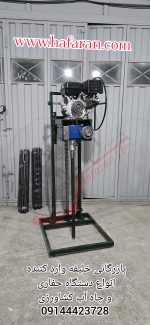 دستگاه حفاری مدل E 9400