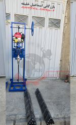 دستگاه حفاری مدل S6000